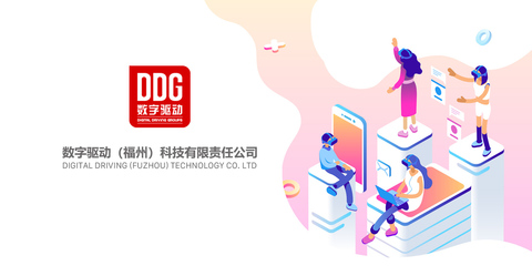 DDG数字驱动:基于大数据的内容营销服务商